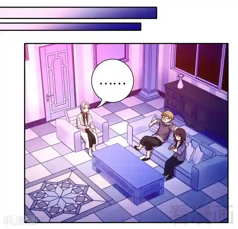 复仇少爷小甜妻第91话 都是一家人