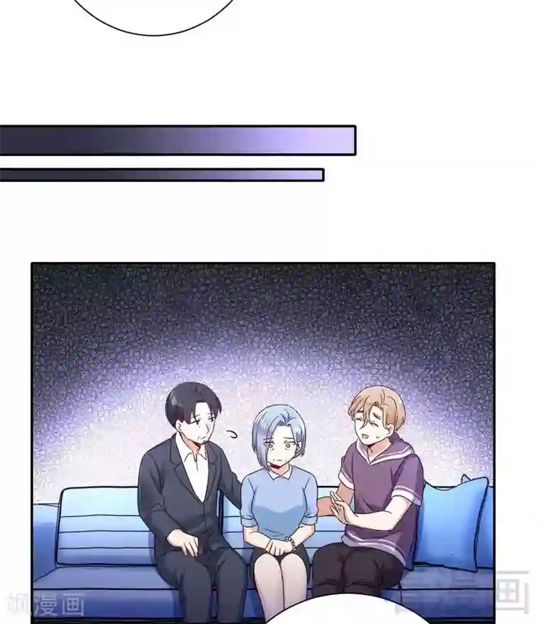 复仇少爷小甜妻第92话 往日恩怨