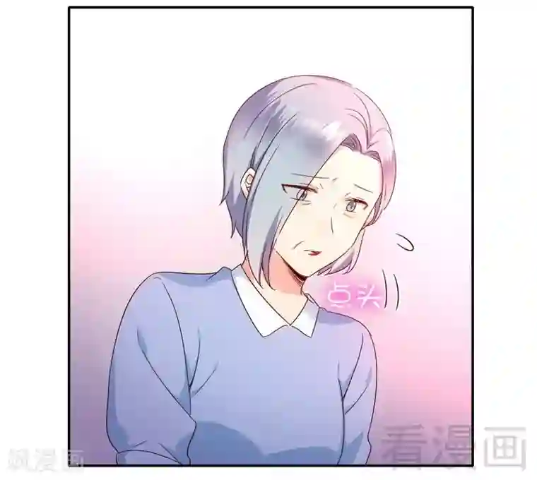 复仇少爷小甜妻第92话 往日恩怨