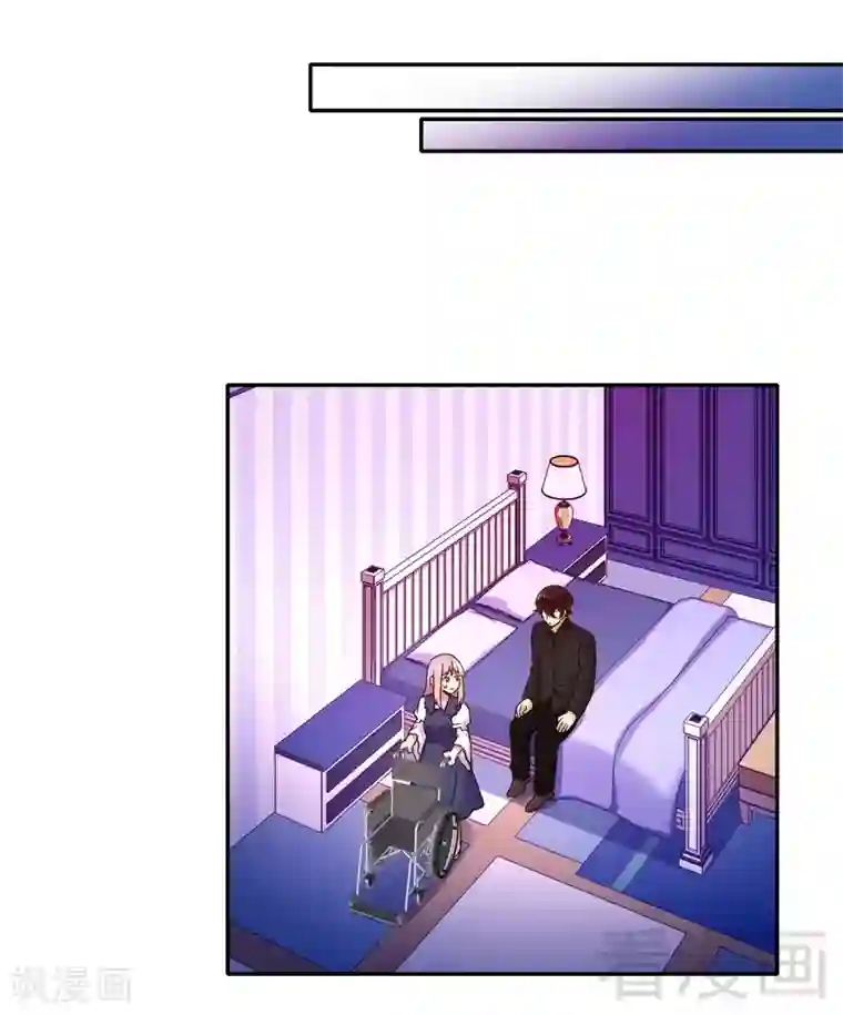 复仇少爷小甜妻第93话 珍惜眼前人