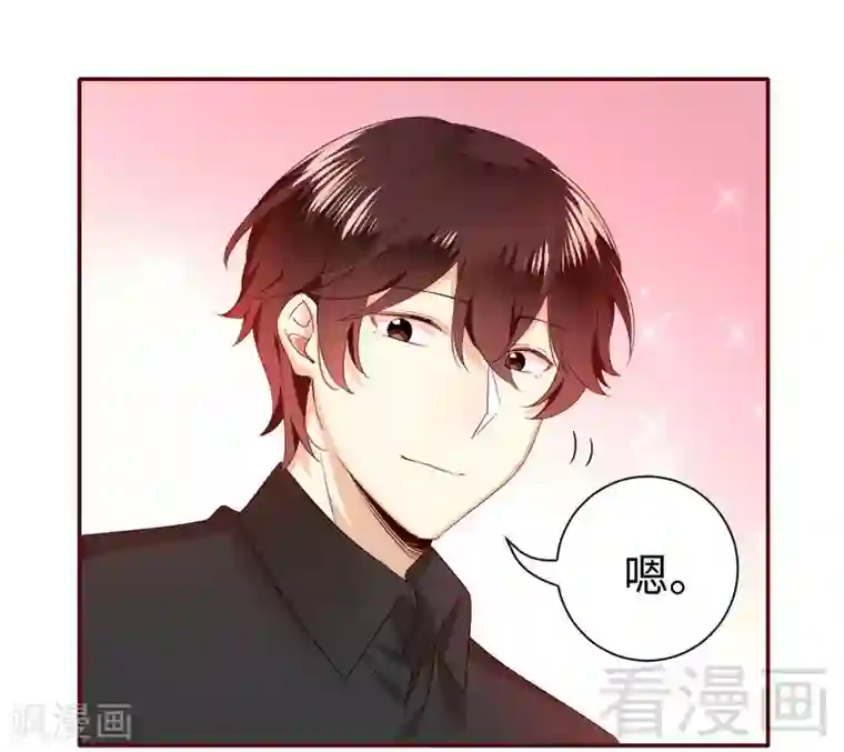 复仇少爷小甜妻第93话 珍惜眼前人