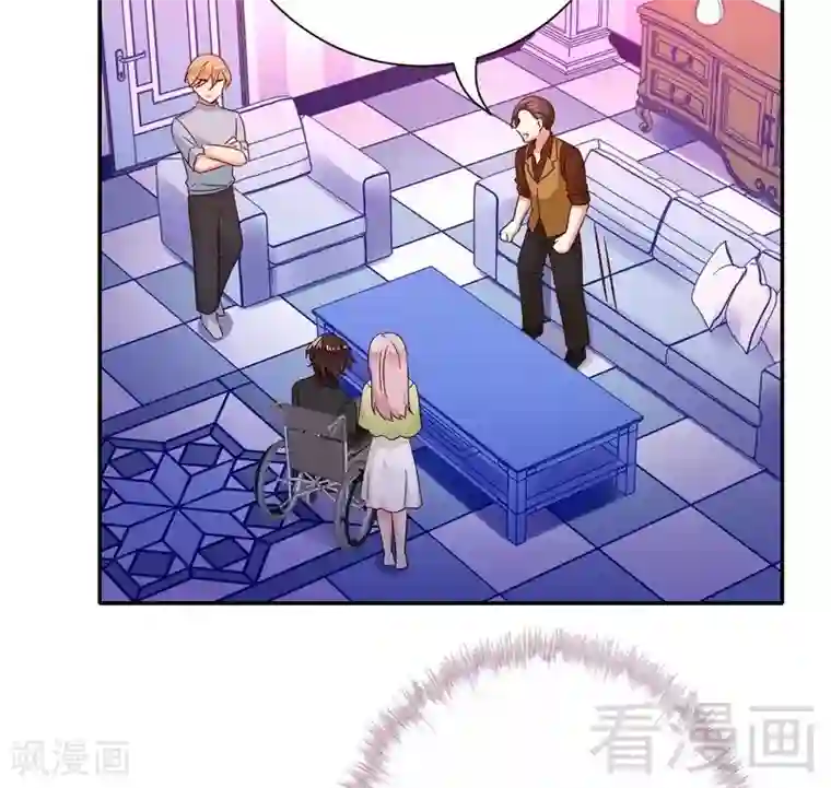 复仇少爷小甜妻第93话 珍惜眼前人