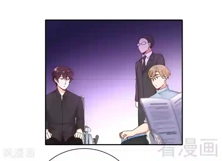 复仇少爷小甜妻第94话 坑你没商量