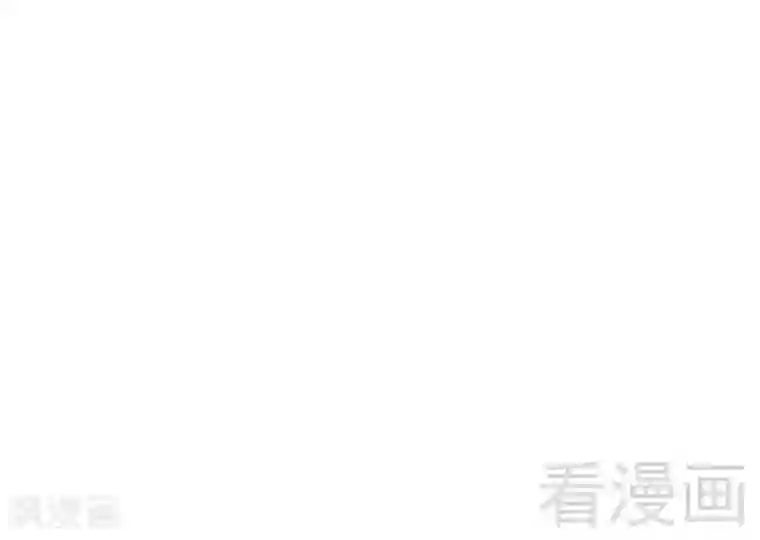 复仇少爷小甜妻第94话 坑你没商量