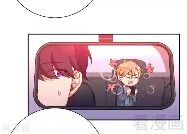 复仇少爷小甜妻第95话 反被坑