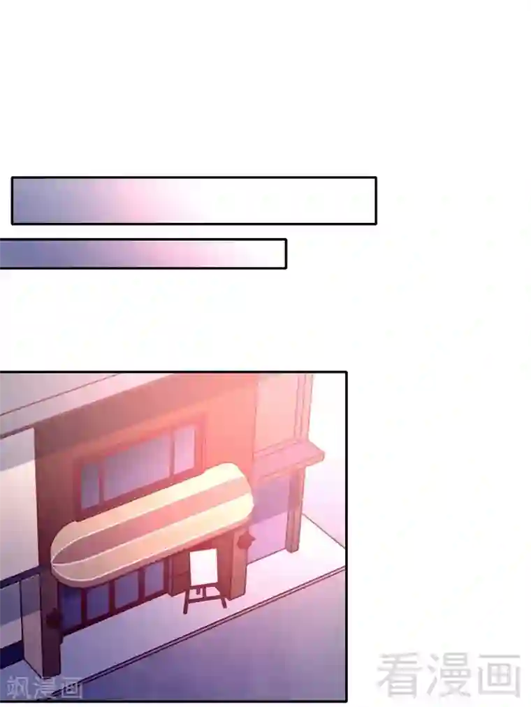 复仇少爷小甜妻第95话 反被坑