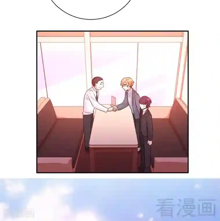 复仇少爷小甜妻第95话 反被坑