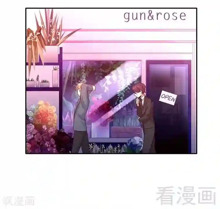 复仇少爷小甜妻第95话 反被坑