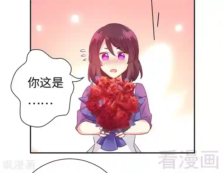 复仇少爷小甜妻第95话 反被坑