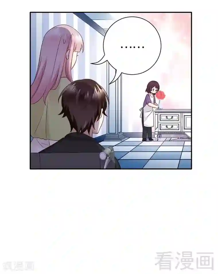 复仇少爷小甜妻第96话 患难见真情