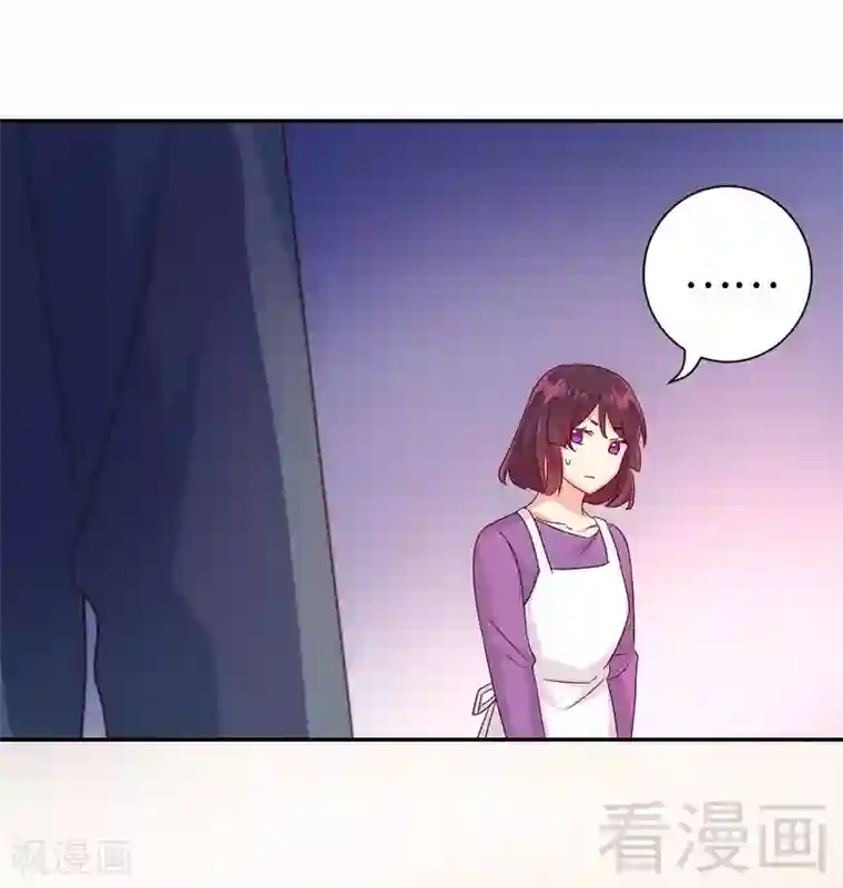 复仇少爷小甜妻第96话 患难见真情