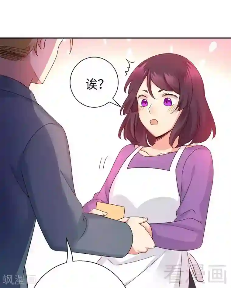 复仇少爷小甜妻第96话 患难见真情