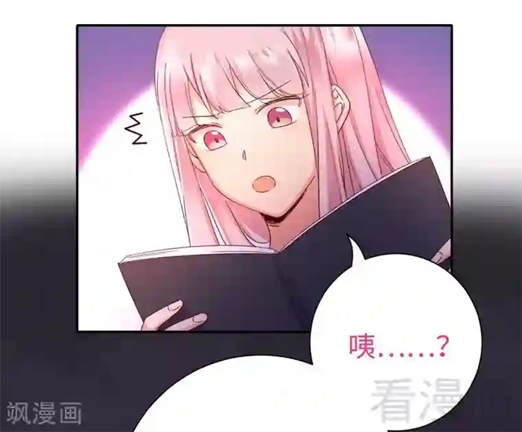 复仇少爷小甜妻第96话 患难见真情