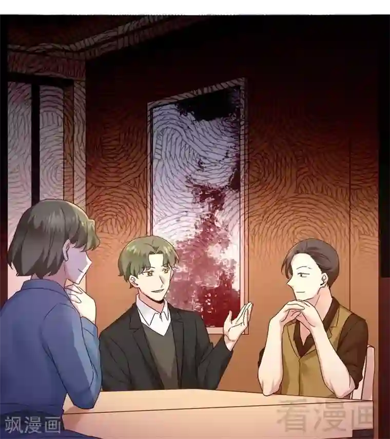 复仇少爷小甜妻第97话 唯一心爱的人