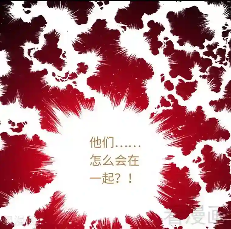 复仇少爷小甜妻第97话 唯一心爱的人