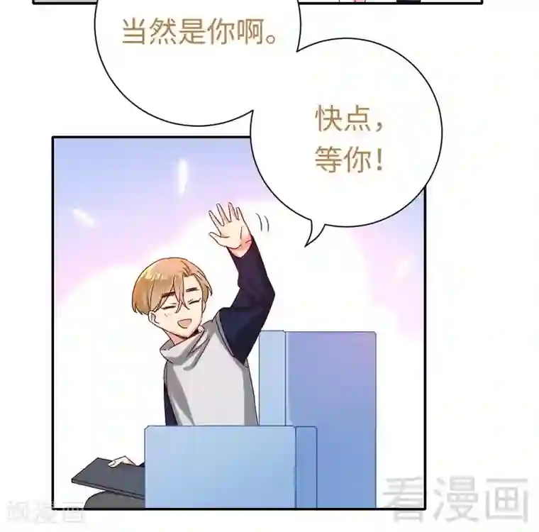 复仇少爷小甜妻第97话 唯一心爱的人