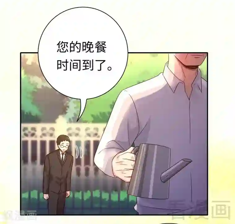 复仇少爷小甜妻第98话 阴谋