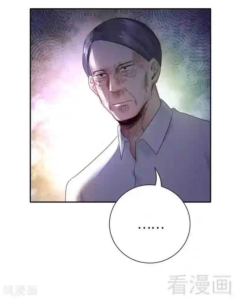 复仇少爷小甜妻第98话 阴谋