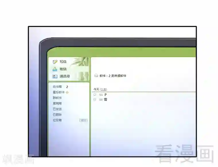 复仇少爷小甜妻第98话 阴谋