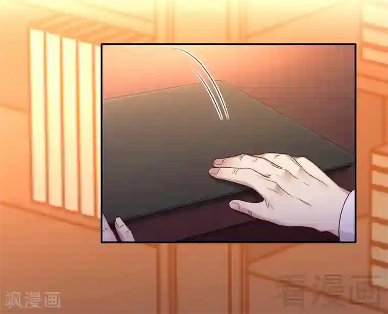 复仇少爷小甜妻第98话 阴谋