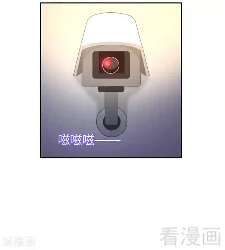 复仇少爷小甜妻第98话 阴谋