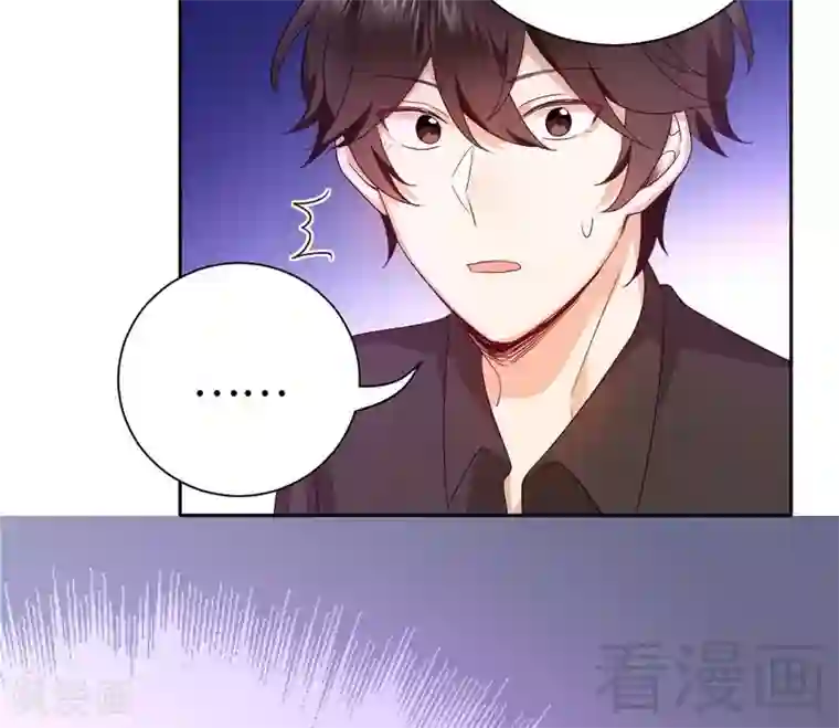 复仇少爷小甜妻第99话 她是谁！