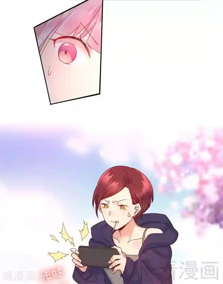 复仇少爷小甜妻第99话 她是谁！