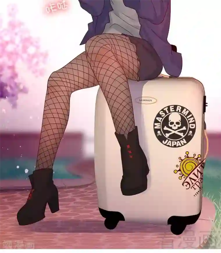 复仇少爷小甜妻第99话 她是谁！