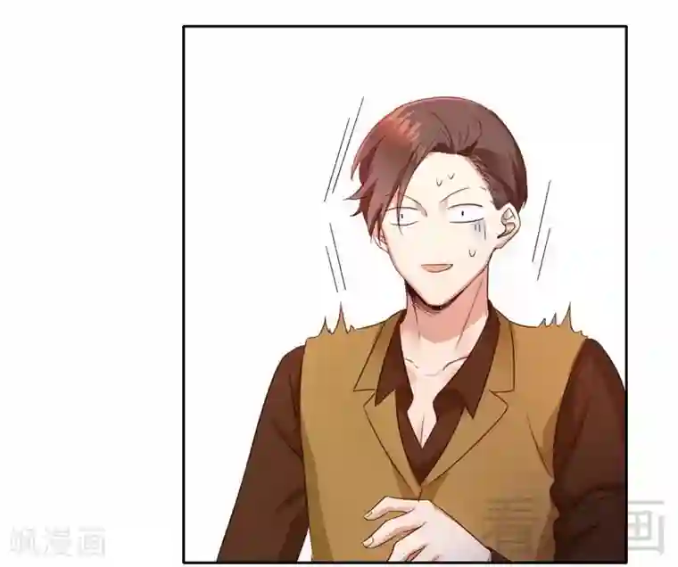 复仇少爷小甜妻第99话 她是谁！