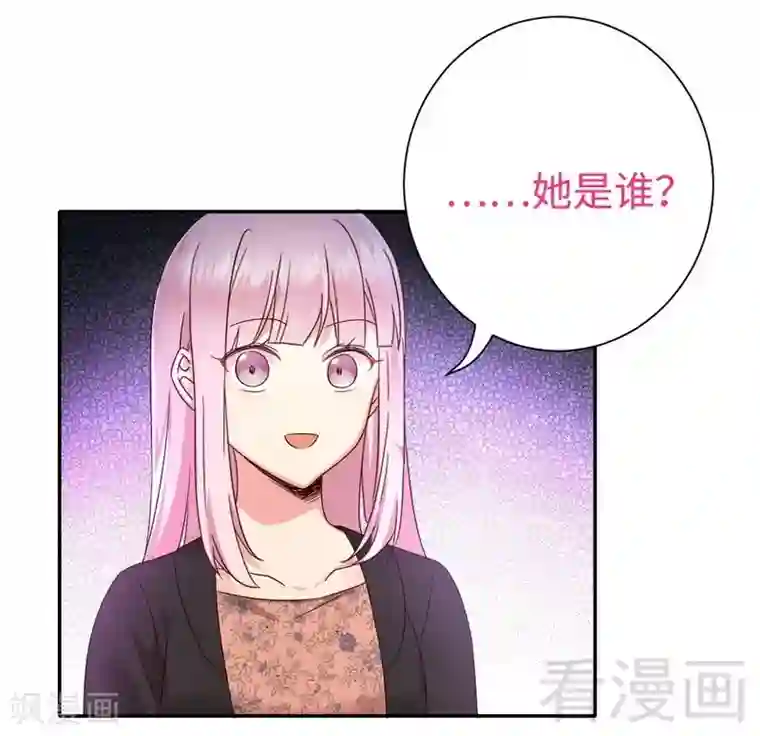 复仇少爷小甜妻第100话 中出变故
