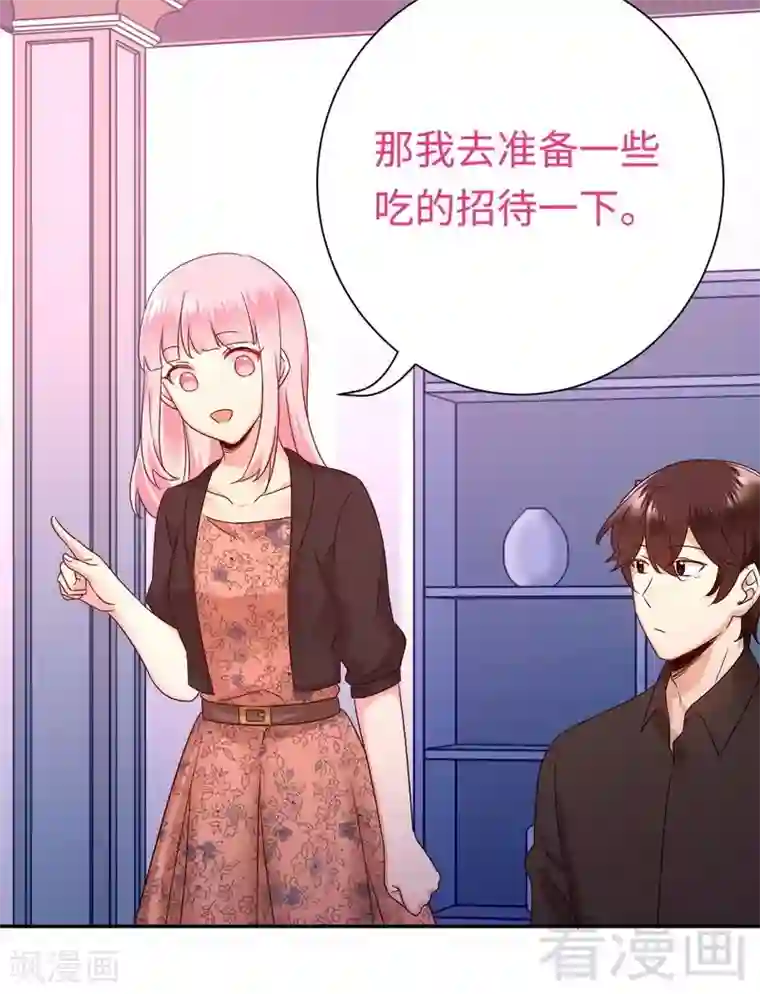 复仇少爷小甜妻第100话 中出变故