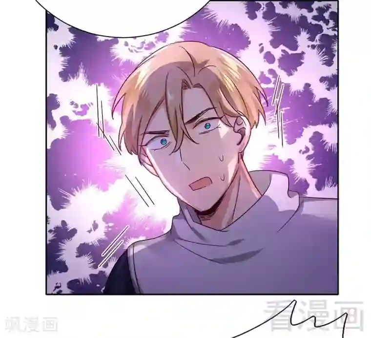 复仇少爷小甜妻第100话 中出变故