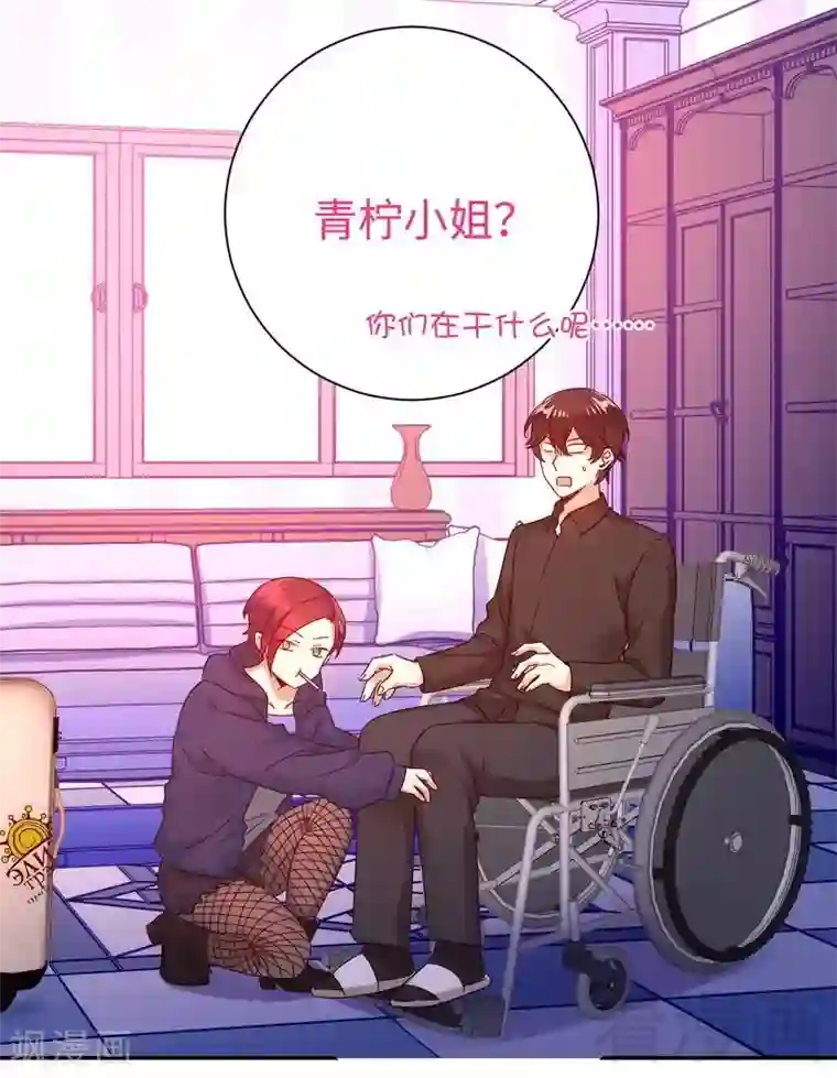 复仇少爷小甜妻第101话 毒舌少女