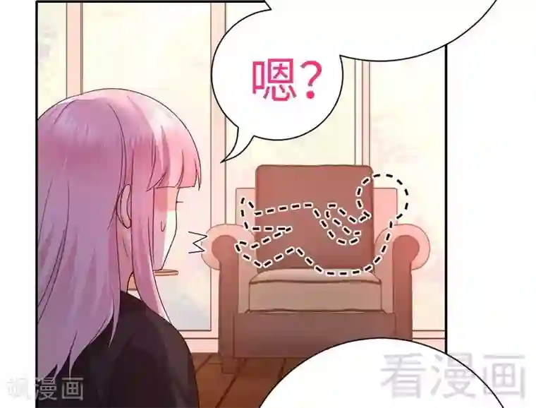 复仇少爷小甜妻第102话 哪个才是情敌？