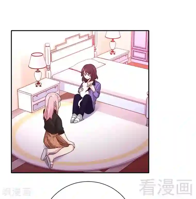 复仇少爷小甜妻第103话 女孩子的心事