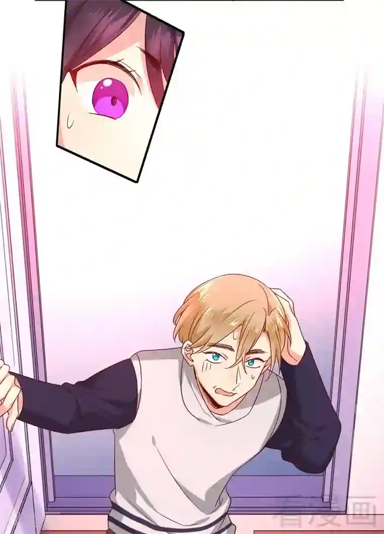 复仇少爷小甜妻第103话 女孩子的心事