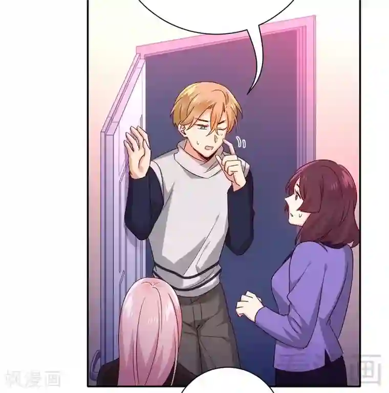 复仇少爷小甜妻第104话 一个家