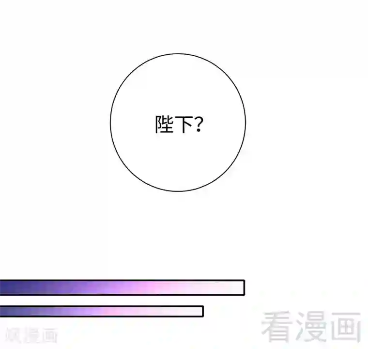 复仇少爷小甜妻第105话 自己的幸福