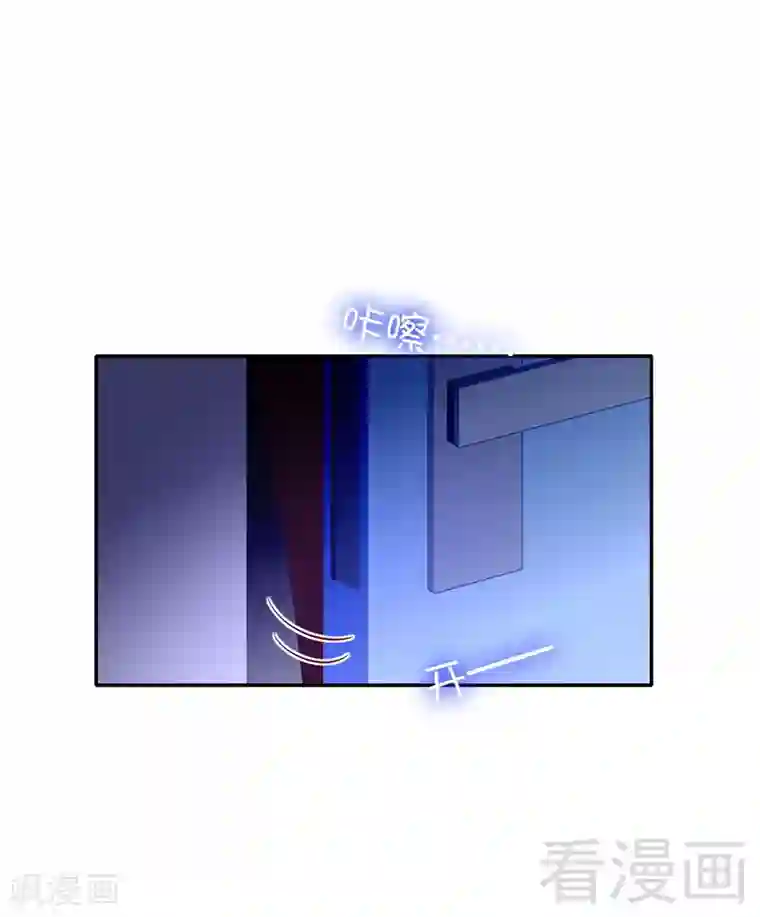 复仇少爷小甜妻第105话 自己的幸福