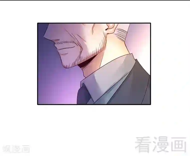 复仇少爷小甜妻第105话 自己的幸福