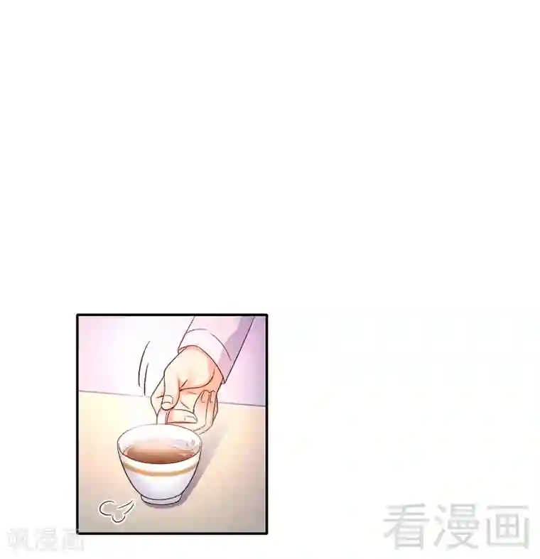 复仇少爷小甜妻第106话 危机涌动