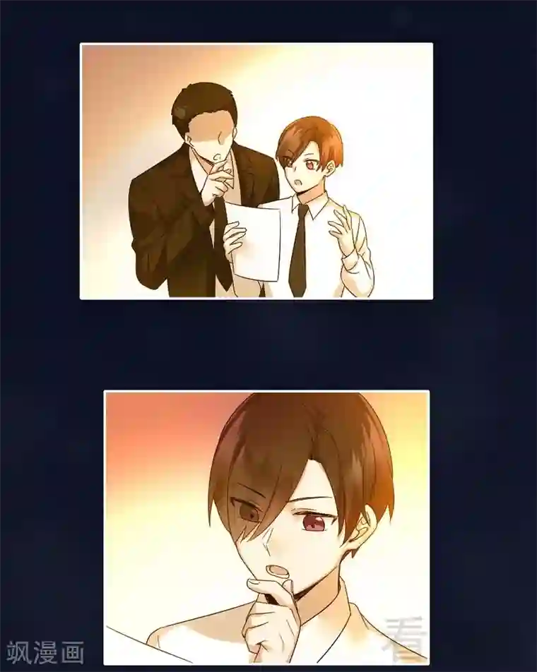 复仇少爷小甜妻第106话 危机涌动