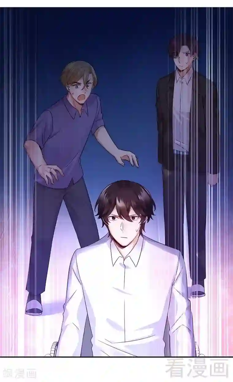 复仇少爷小甜妻第106话 危机涌动