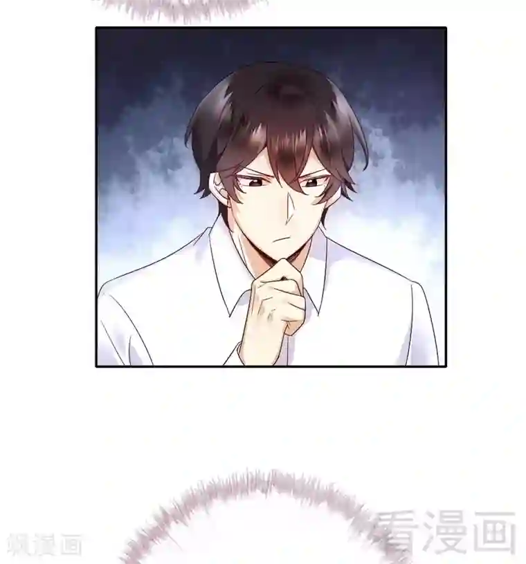 复仇少爷小甜妻第106话 危机涌动