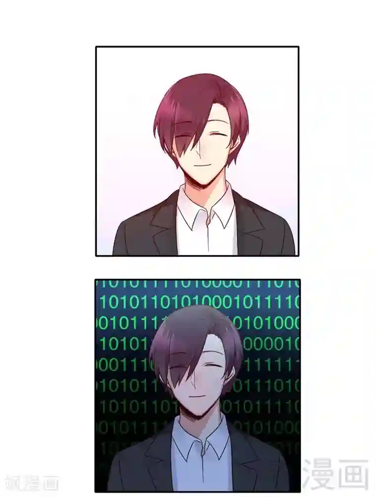 复仇少爷小甜妻第107话 撩人不自知