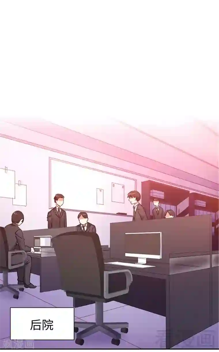 复仇少爷小甜妻第108话 有人作乱