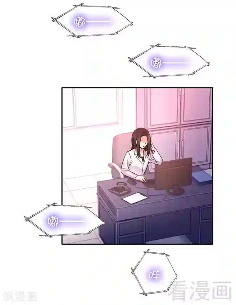 复仇少爷小甜妻第108话 有人作乱
