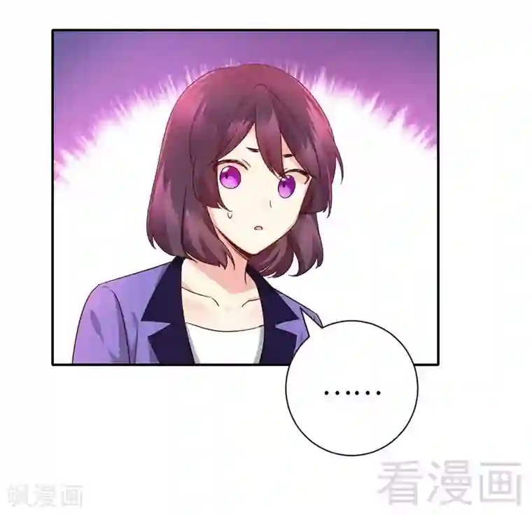 复仇少爷小甜妻第108话 有人作乱