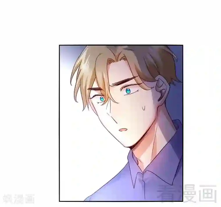 复仇少爷小甜妻第108话 有人作乱