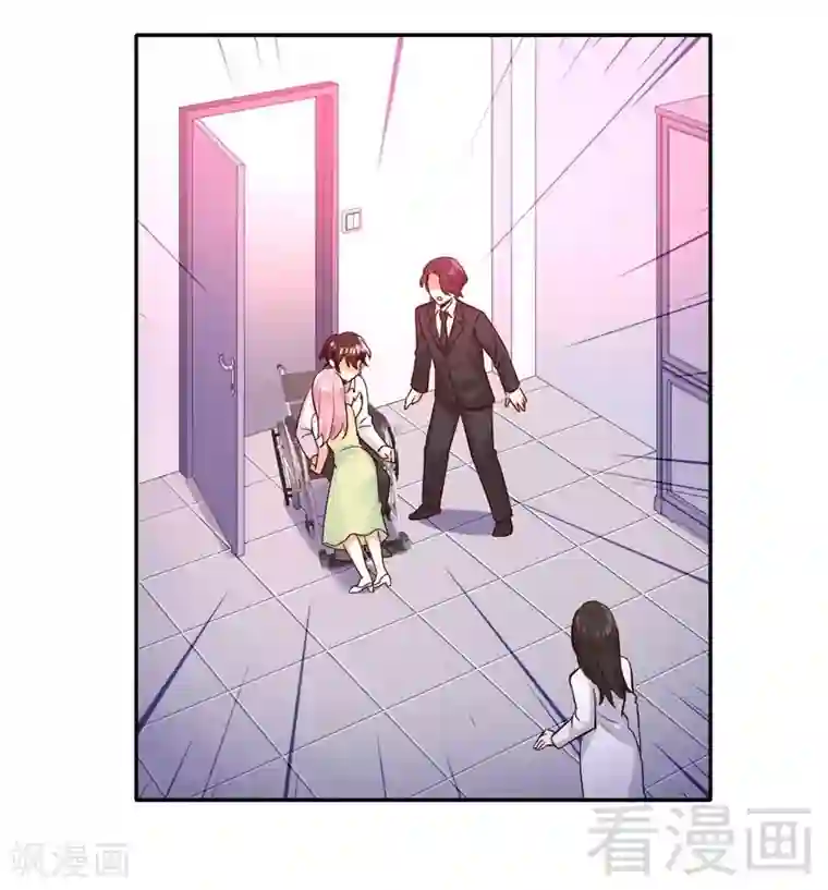 复仇少爷小甜妻第109话 大事不妙